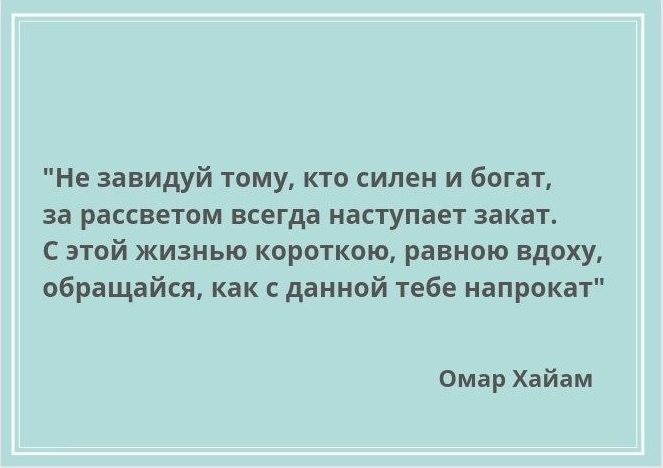 Пословицы и поговорки как дешевый способ снять с себя ответственность.