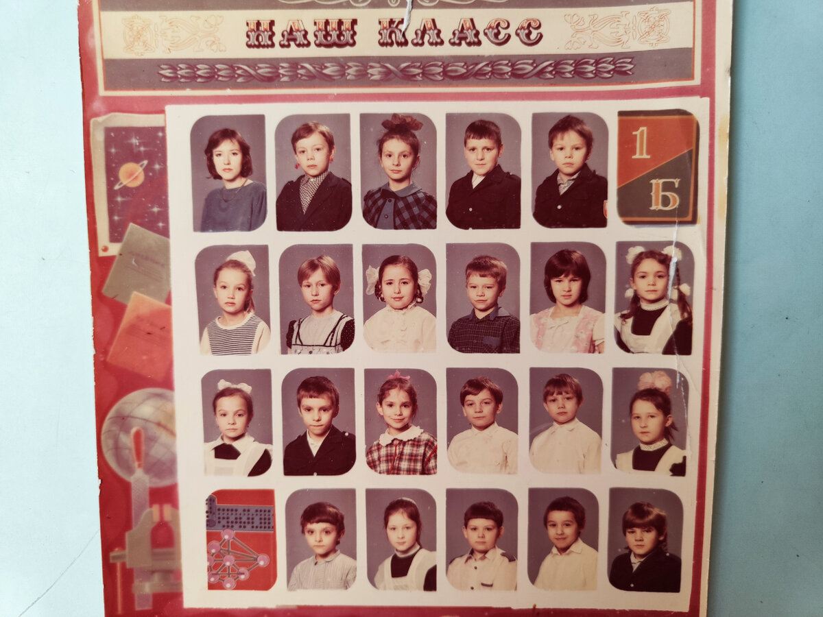 Где я на фото, напишу в конце статьи. 1992 год