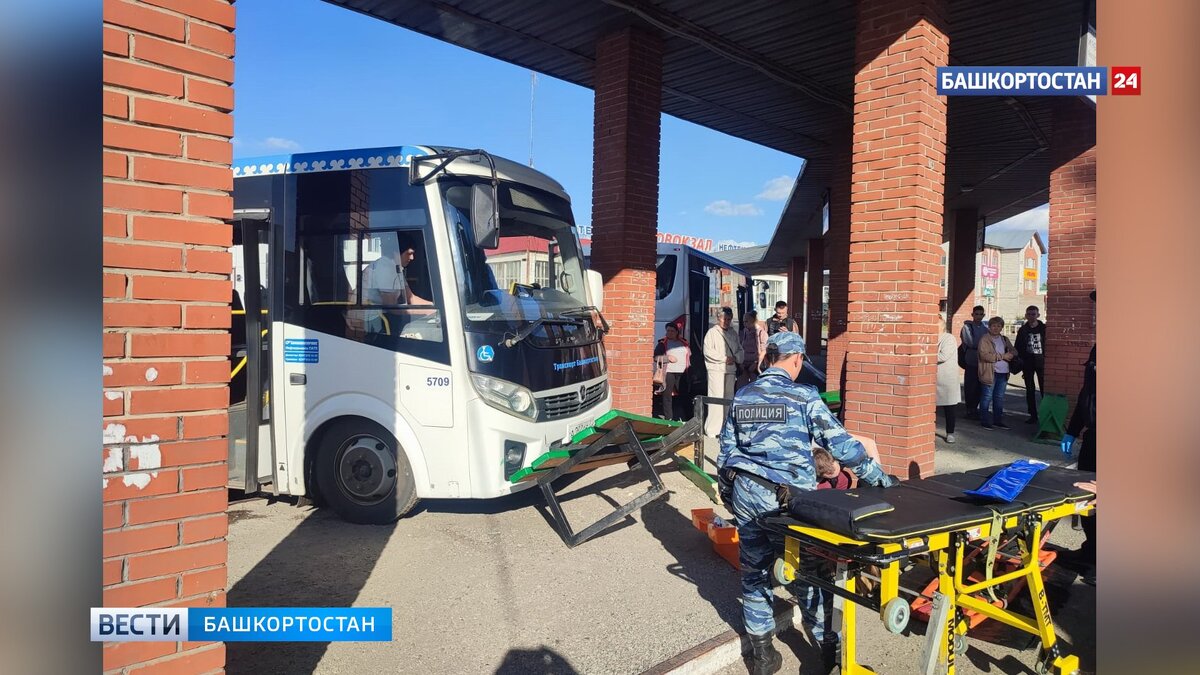    Глава СКР потребовал доклад об аварии с пятью пострадавшими на автовокзале в Башкирии