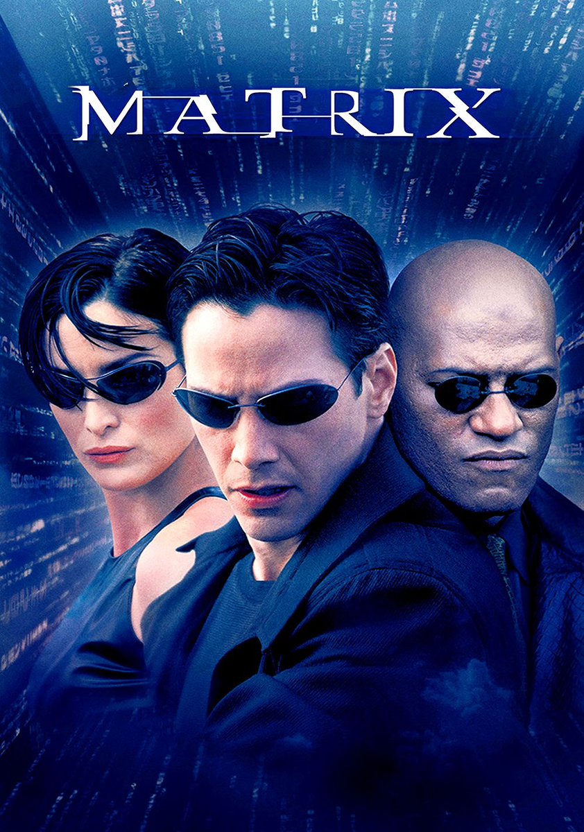 Матрица трилогия 1999-2003. Матрица: трилогия / the Matrix 1999 2003. Кинофильмы матрица