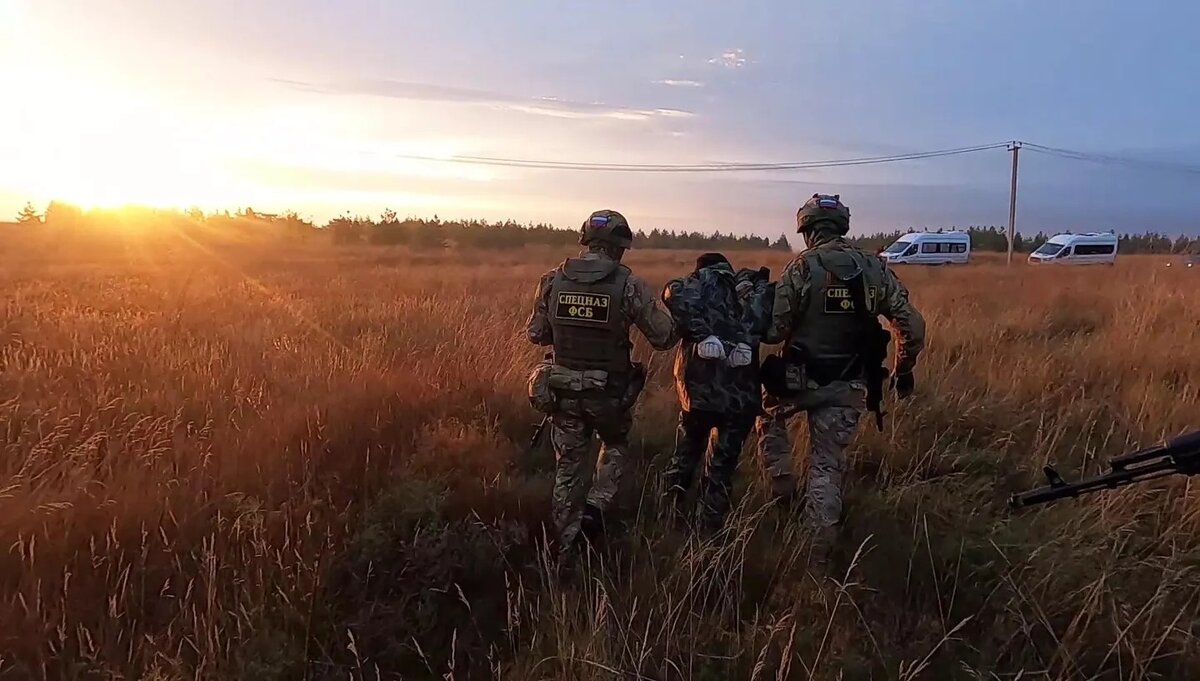 © ЦОС ФСБ РФ 