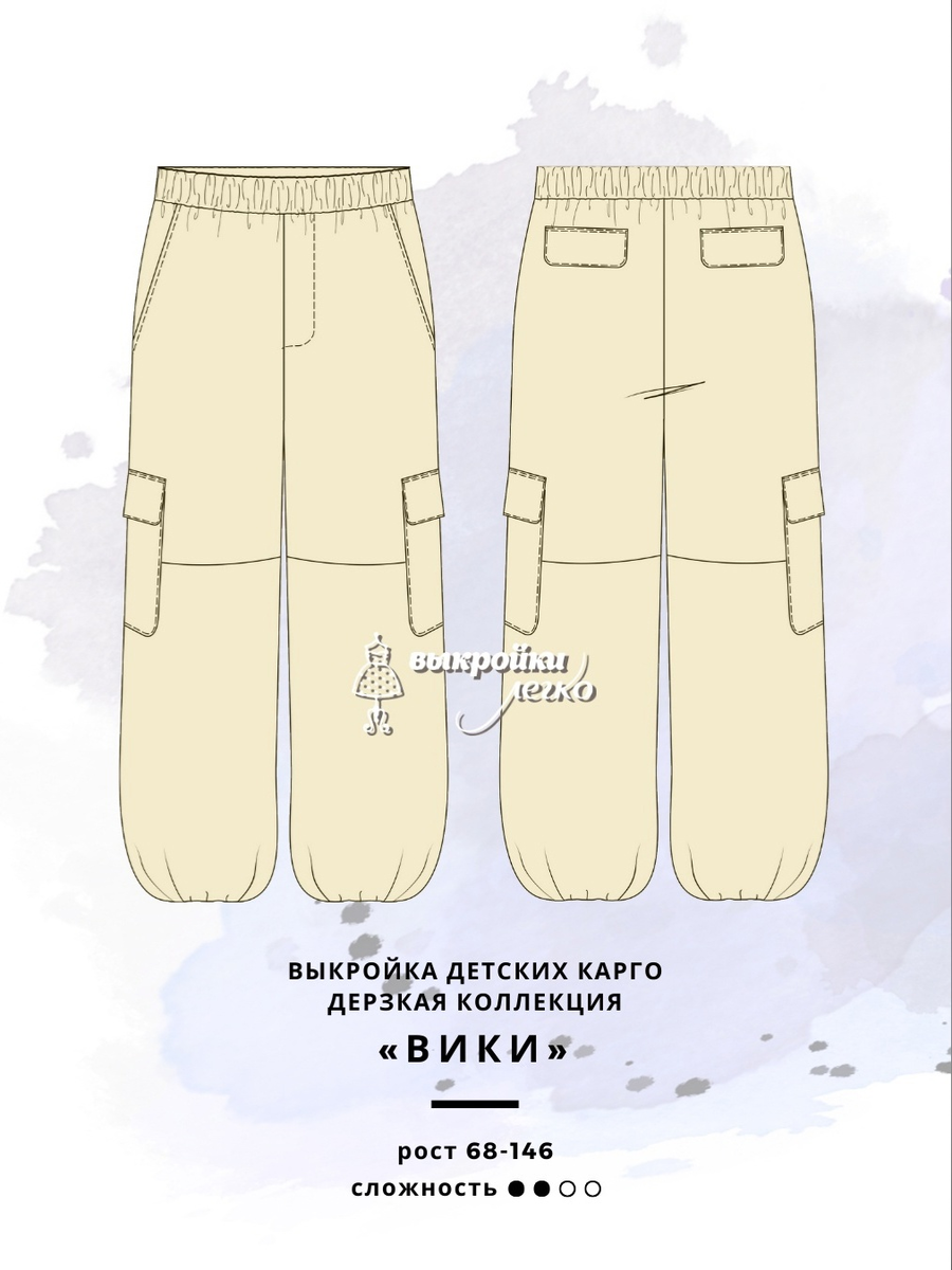 Юбка шорты вид спереди и сзади