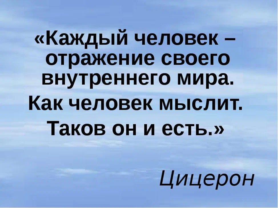 Каждое новое поколение формирует собственную картину мира и это находит отражение