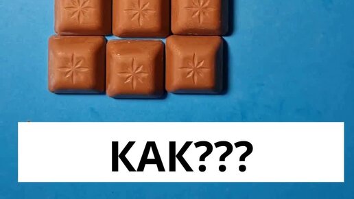 Суши-Маркет | Шоколадная загадка 🍫 | Дзен