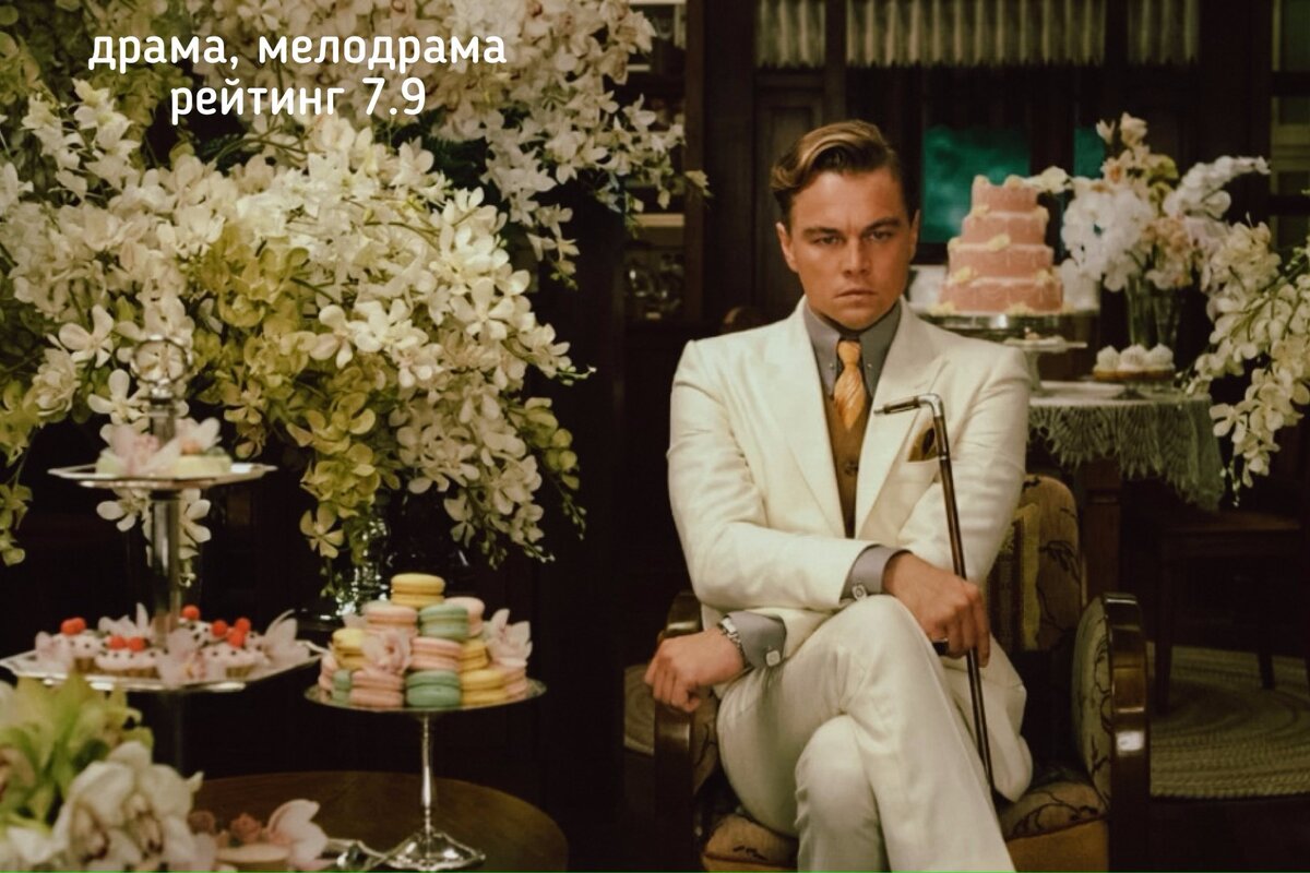 кадр из фильма