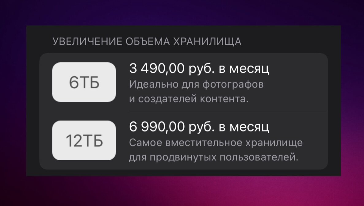 Тариф мегафон 200. 100гб интернета. 999 йота. Безлимитный интернет теле2. Безлимитный интернет билайн.