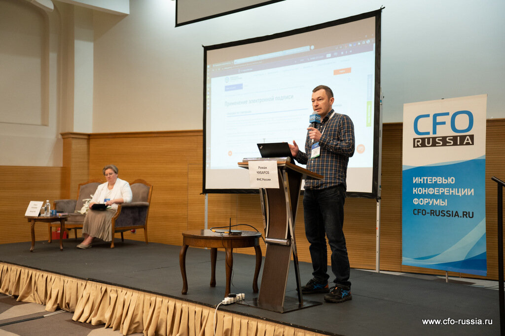 Роман Чубаров, начальник отдела методологии применения электронной подписи и хранения электронных документов хозяйствующими субъектами Управления электронного документооборота, ФНС России