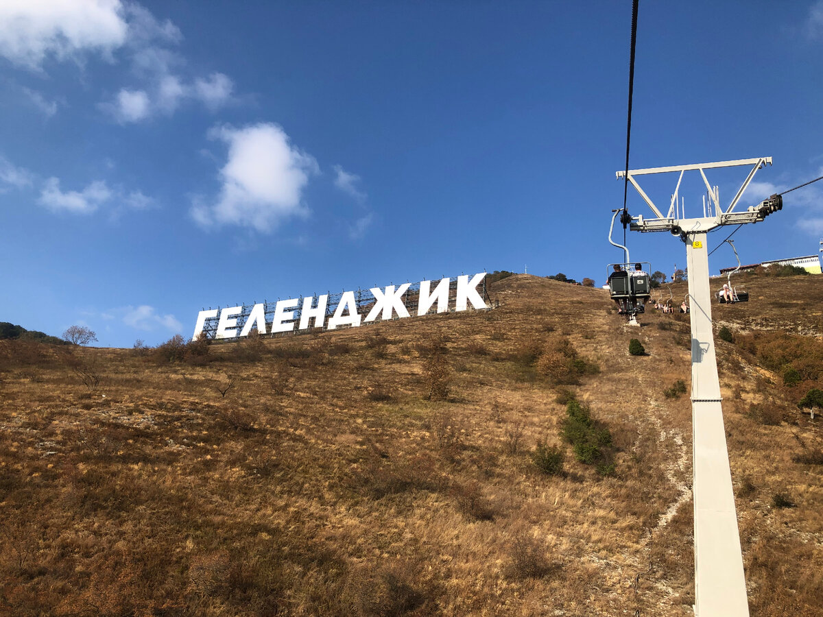 Путь на вершину хребта.