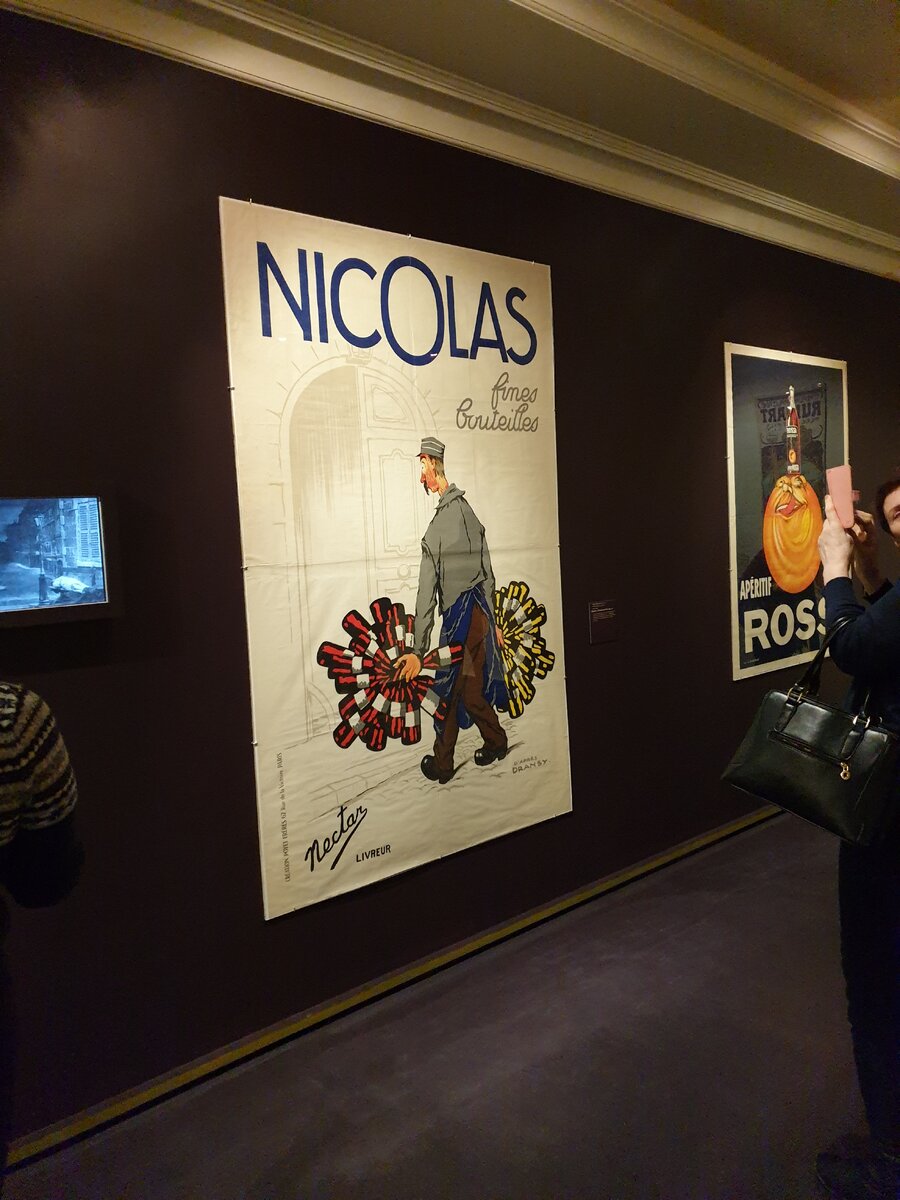 Реклама бутылок