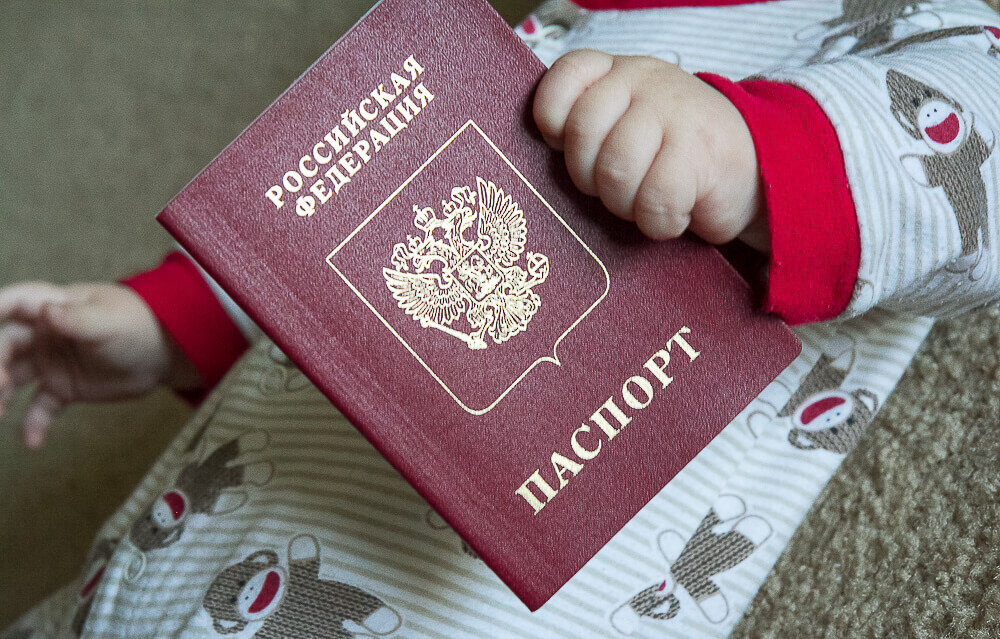 Загранпаспорт для ребенка до 14 лет