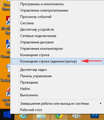 Как создать загрузочную флешку с Windows 11 в командной строке