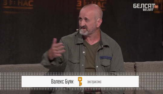 Меня зовут Валекс - это по паспорту. Так и зовите. I вам будзе шчасце...