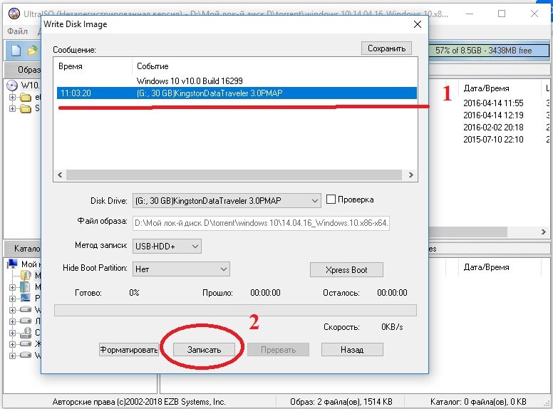 Записать образ iso на флешку. Программа для записи образа на флешку. Образ Windows XP загрузочная флешка. Запись образа на флешку Windows 10. Программа для записи образа на флешку для Windows 10.