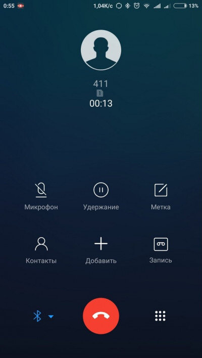 【ᐉ Как записать телефонный разговор на Android-смартфоне или iPhone - teplovizor-v-arendu.ru