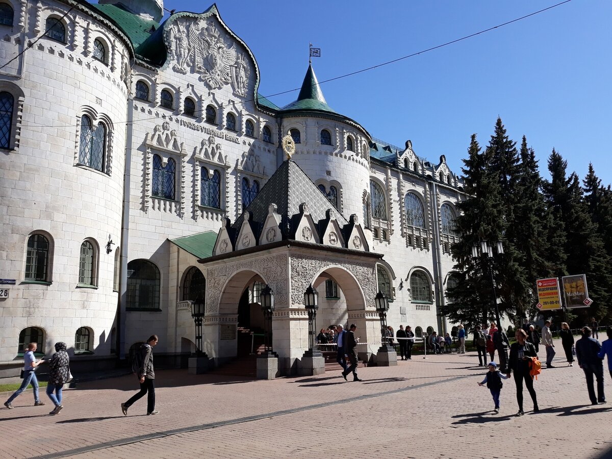 Государственный банк нижний новгород фото