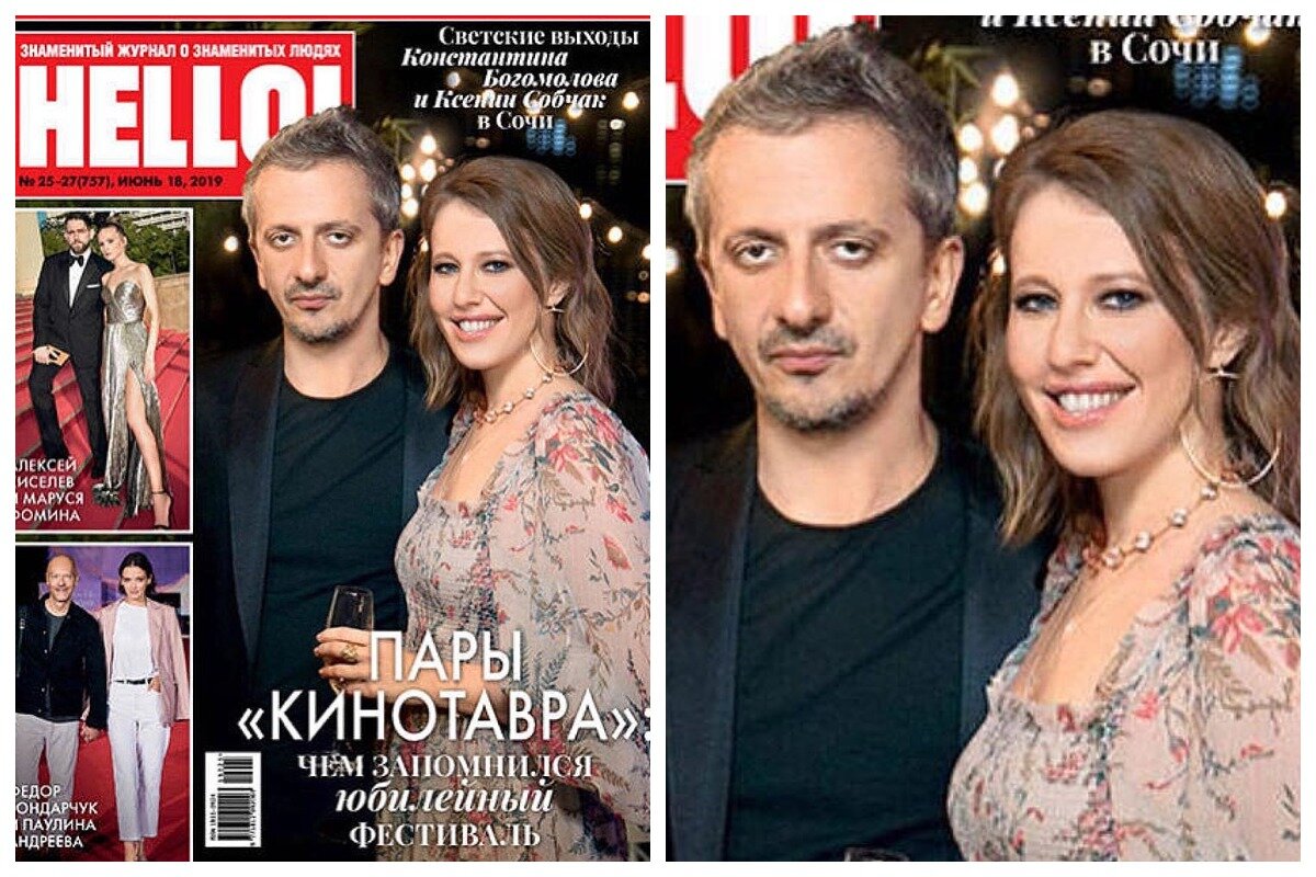 kleo.ru. Обложка журнала "Hello!"