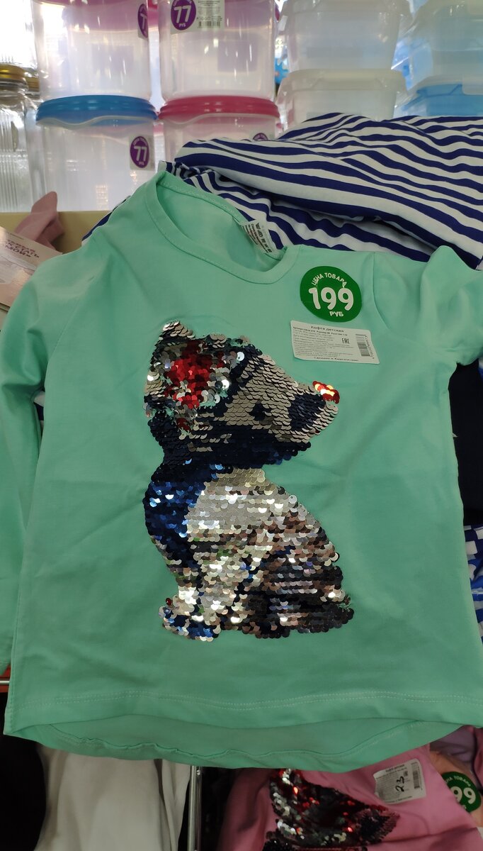 Кофточка для девочки