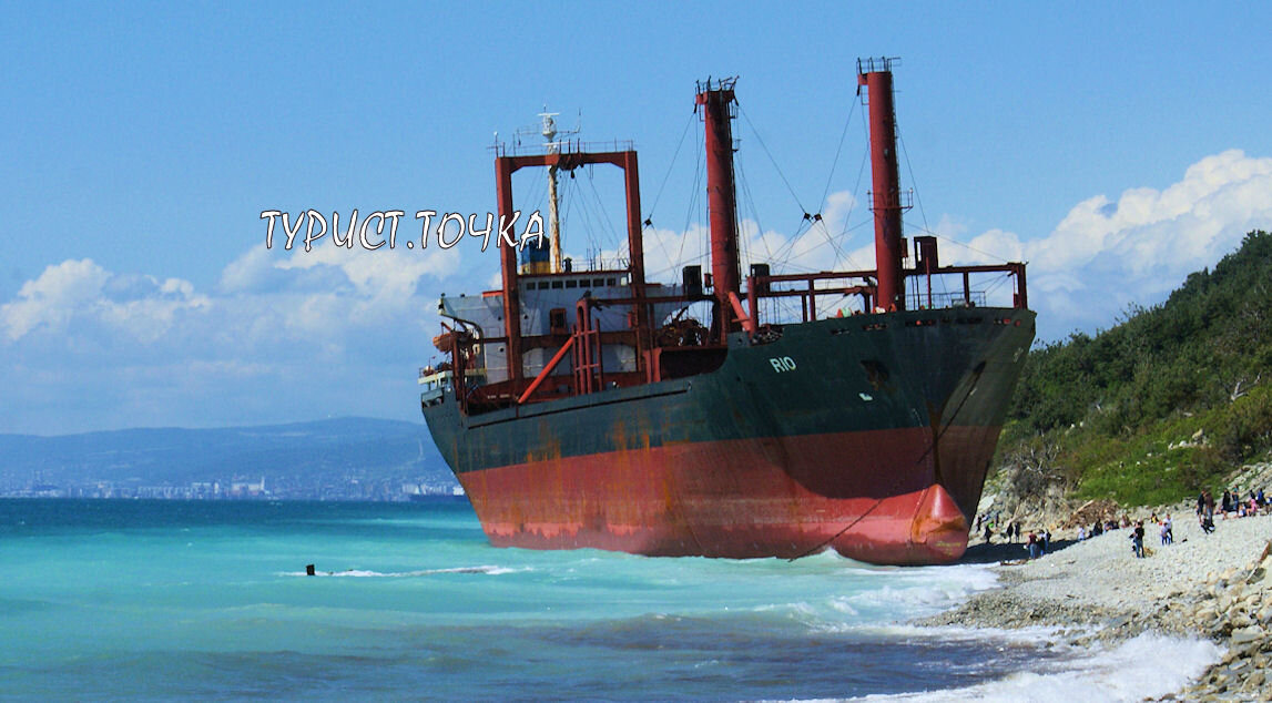 витязево сухогруз 2023