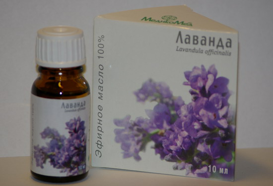 "Эфирное масло лаванды".