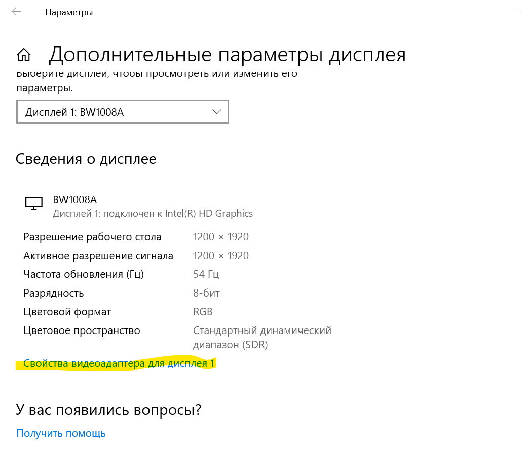 Вы можете изменить 1 параметр монитора, чтобы повысить производительность |  myWEBpc | Дзен