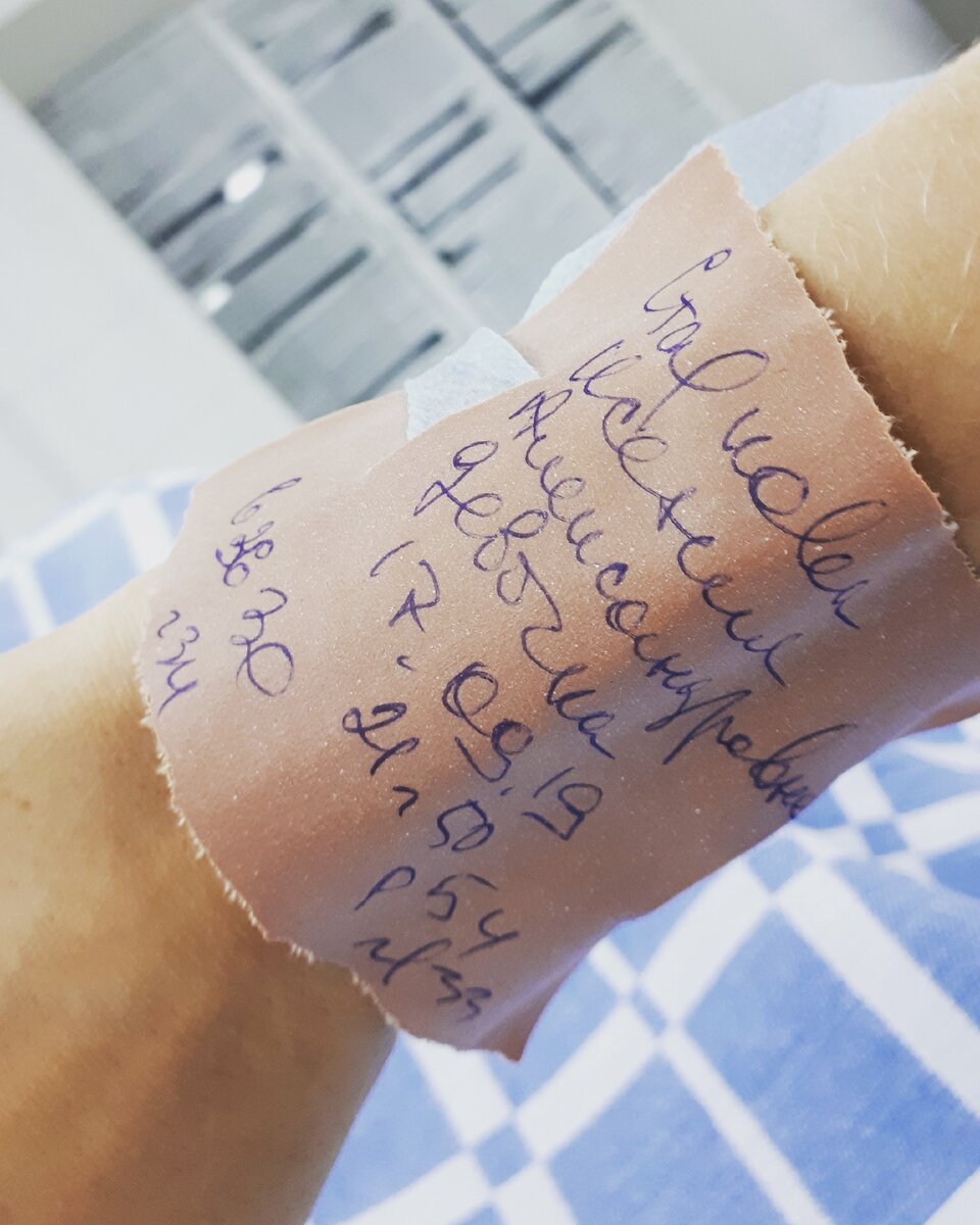 Лучший день в моей жизни