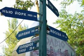 реклама с помощью навигационных указателей