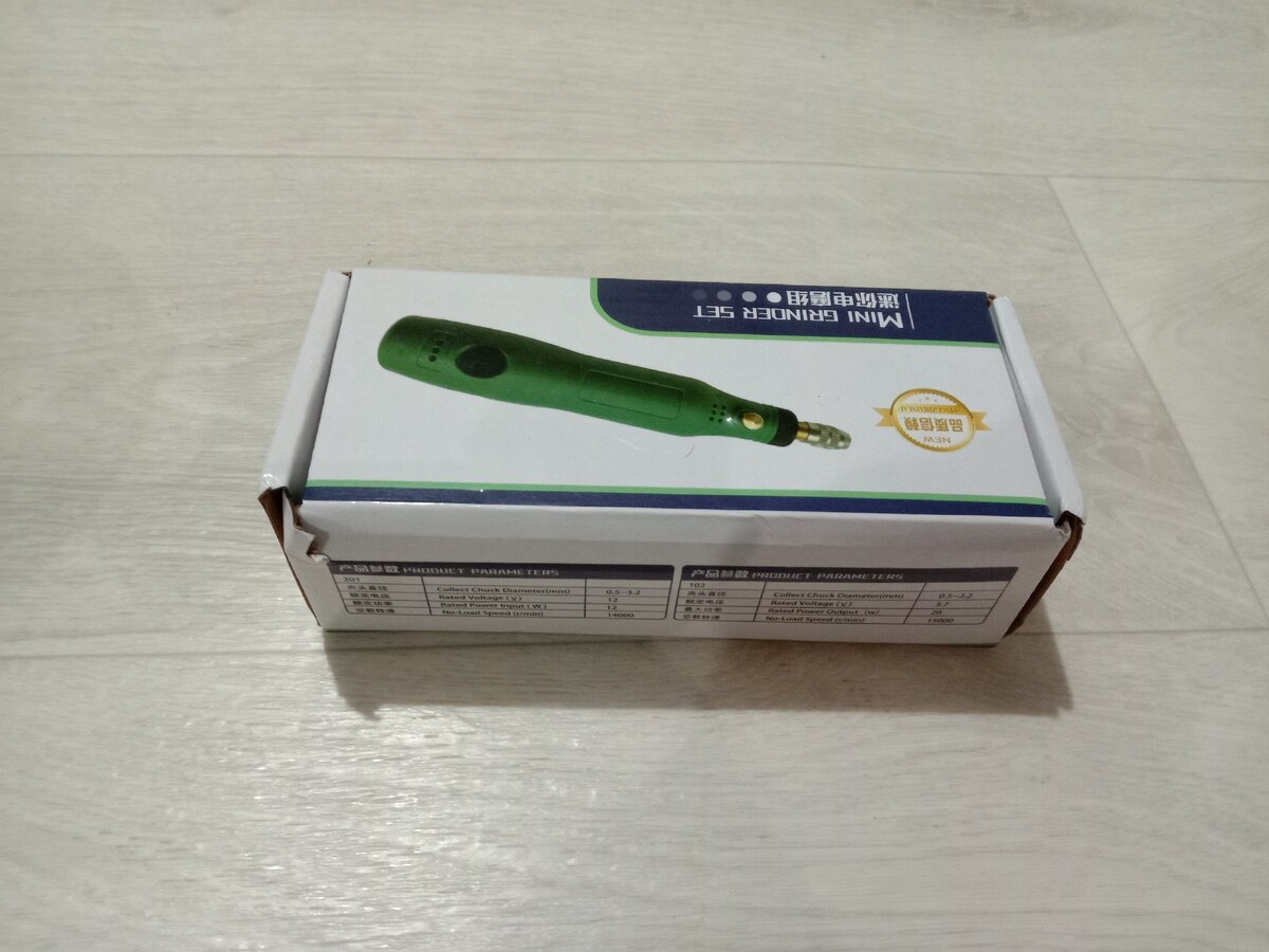 Розничная коробка.