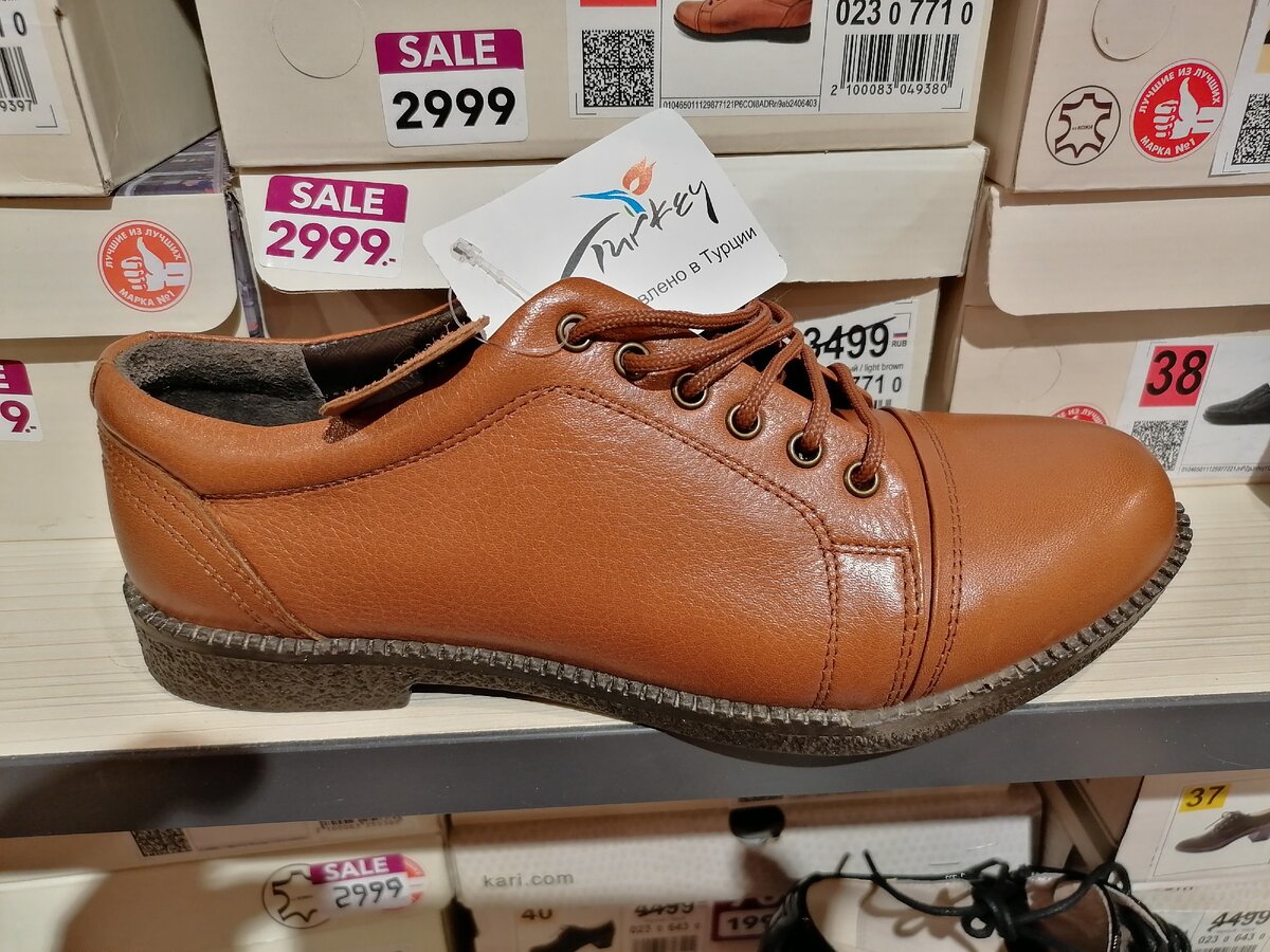 Фото автора в магазине 