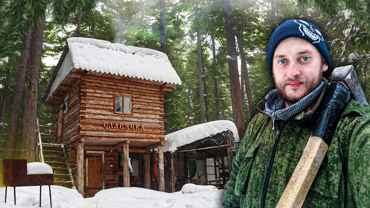 Превью моего фильма - "Там, где нет карантина! Двухэтажная Изба в тайге. Часть - 3". Видео можно найти на канале Игорь Лесник. 