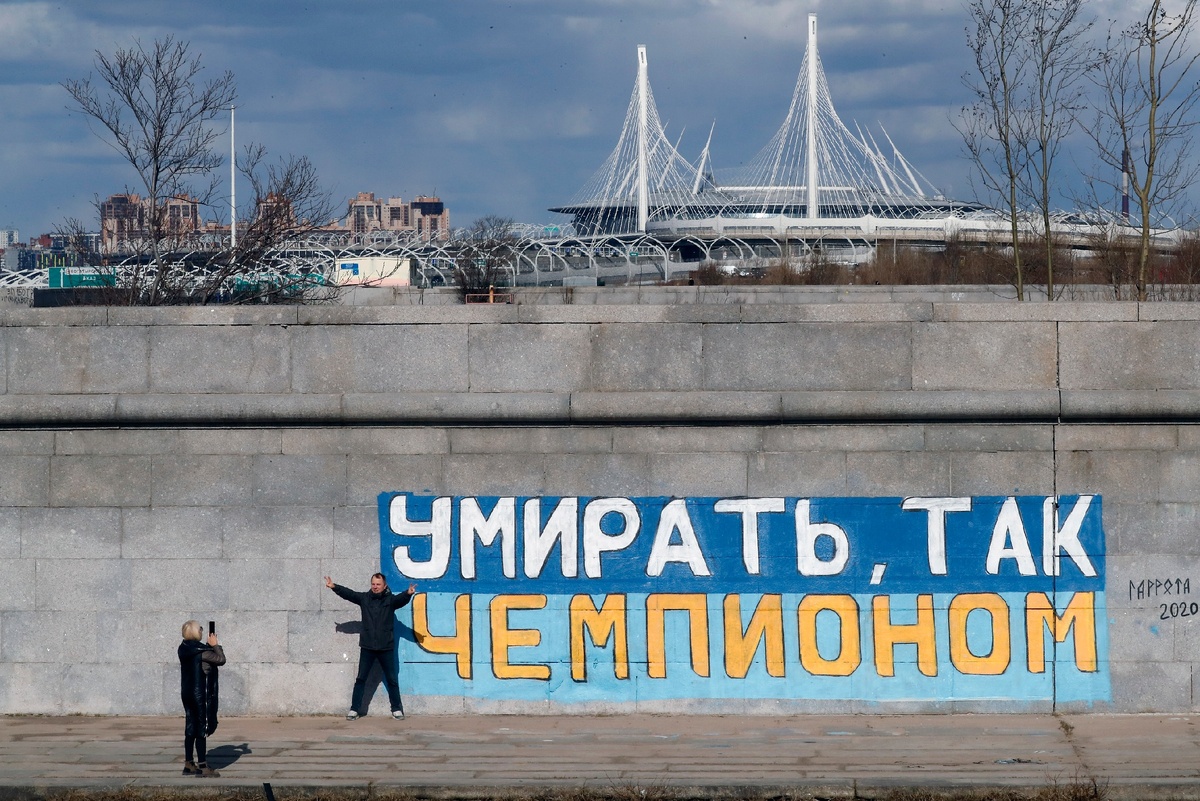 Фото: ТАСС