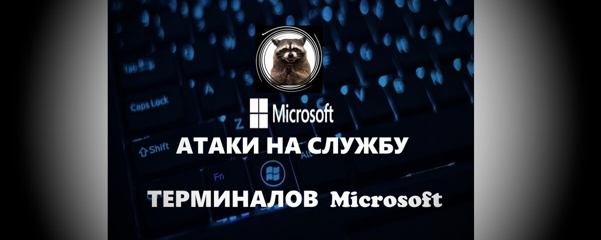 из открытых источников