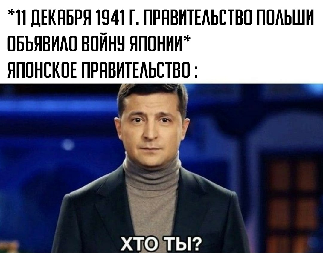 Да, в истории было и такое