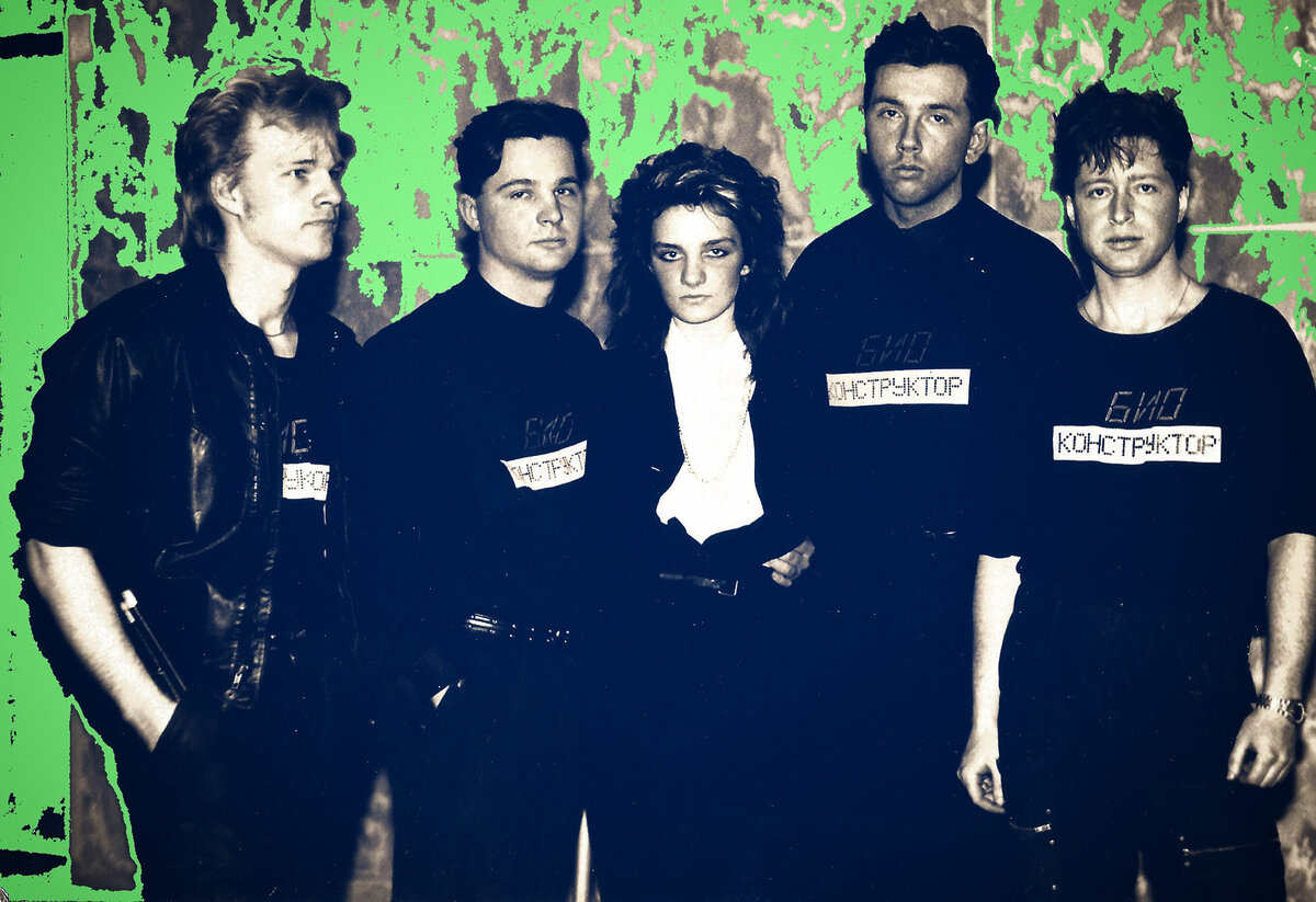 Биоконструктор 1987 год