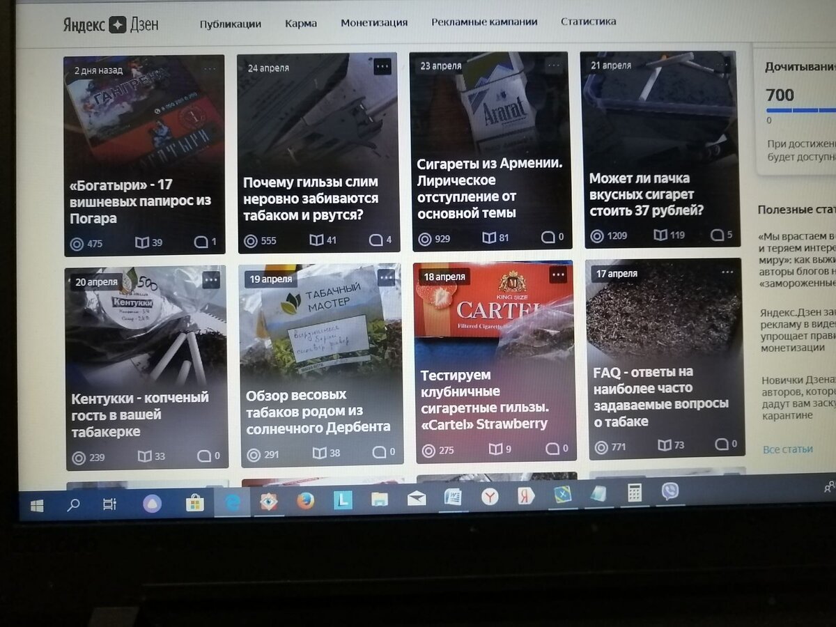 Так выглядит страница редактора