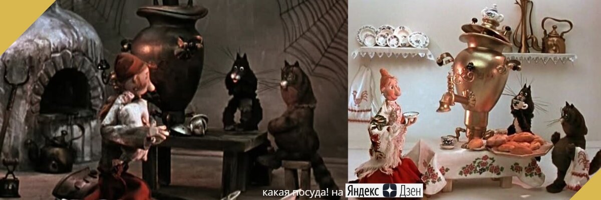 Кадры из м/ф "Федорино горе"