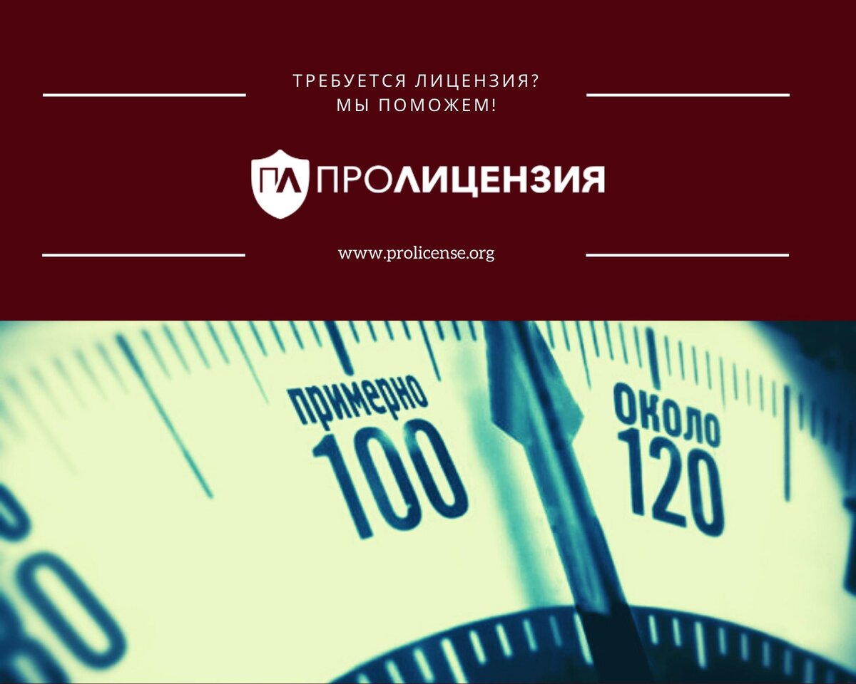 поверка средств измерений