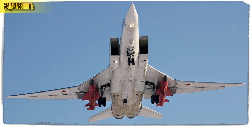 Источник: www.airwar.ru/Михаил Поляков. Ту-22М3 с ракетами Х-32.