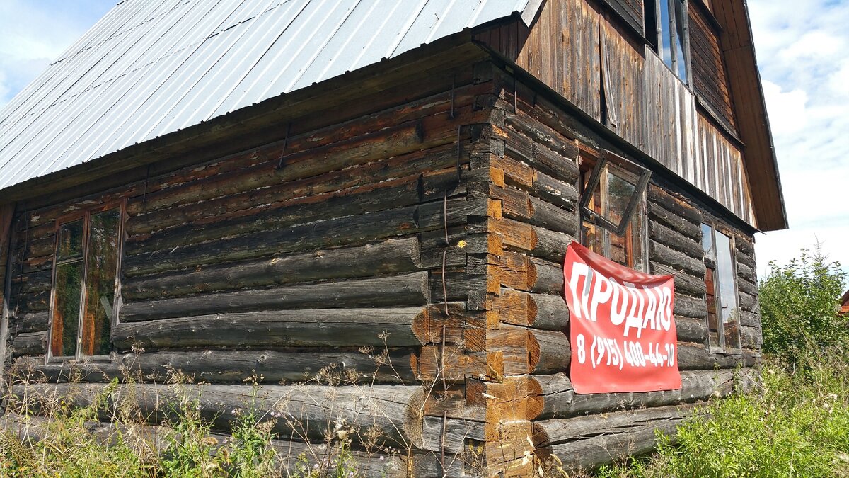 дом который после покупки новый владелец отдал бесплатно лишь бы убрали с участка