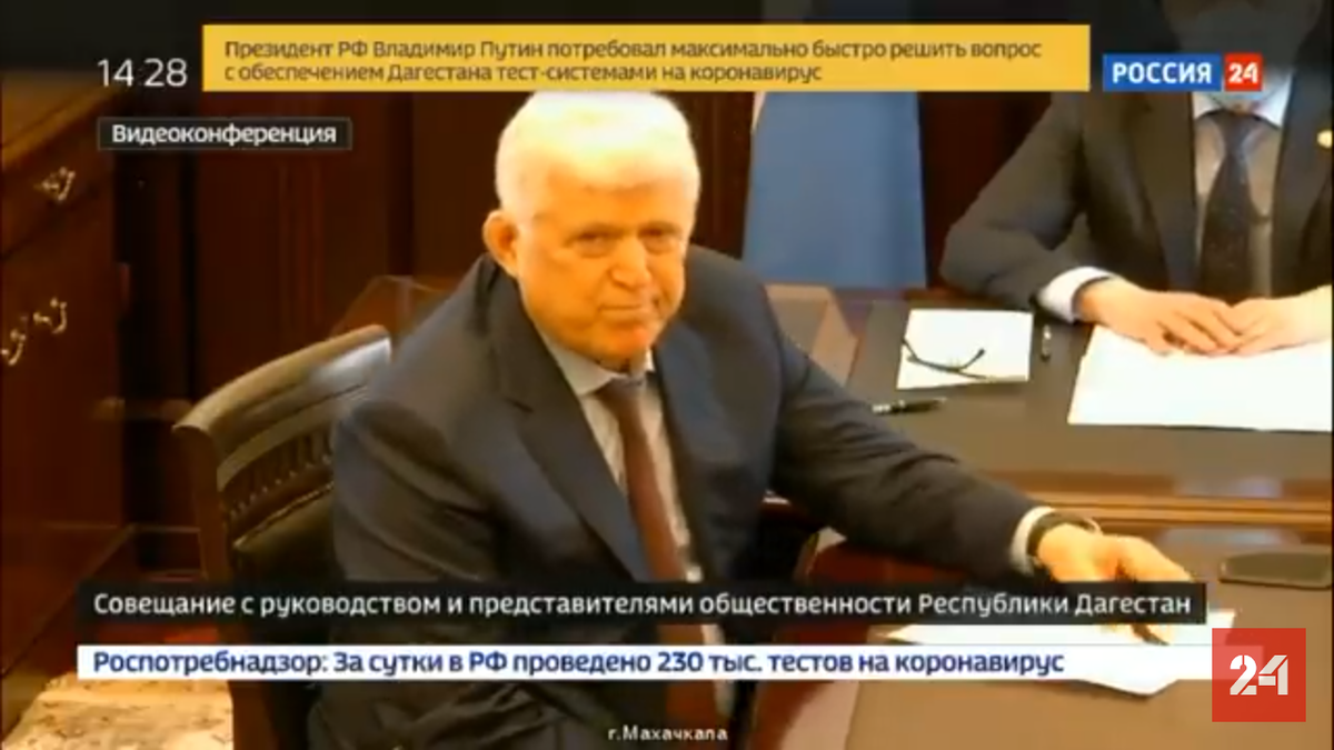 Шихсаидов на докладе