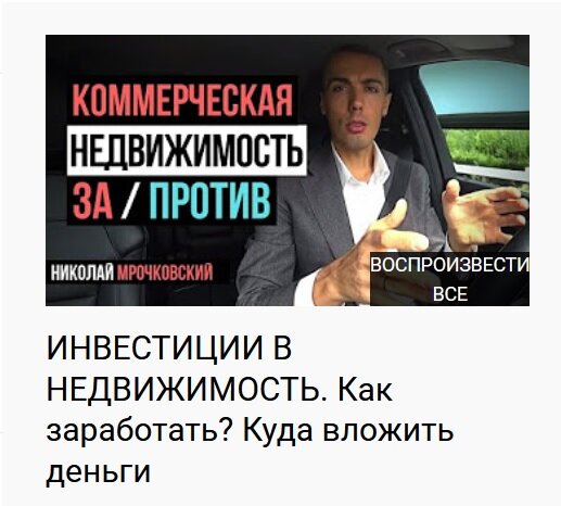 Канал на Ютуб, который я смотрю регулярно