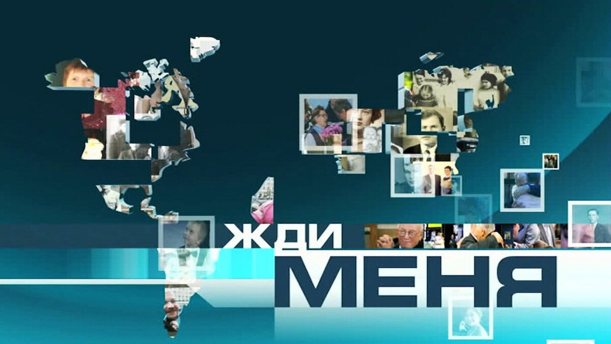 Заставки телепередач современные рисунки