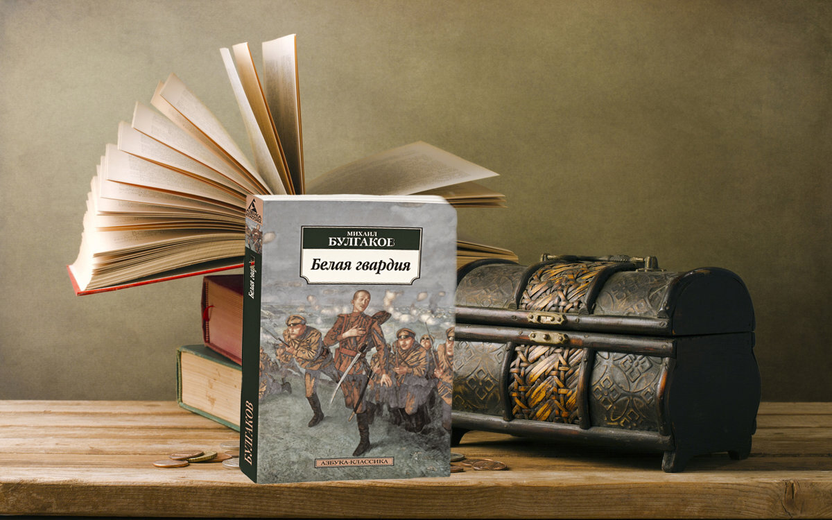 1 из любимых писателей