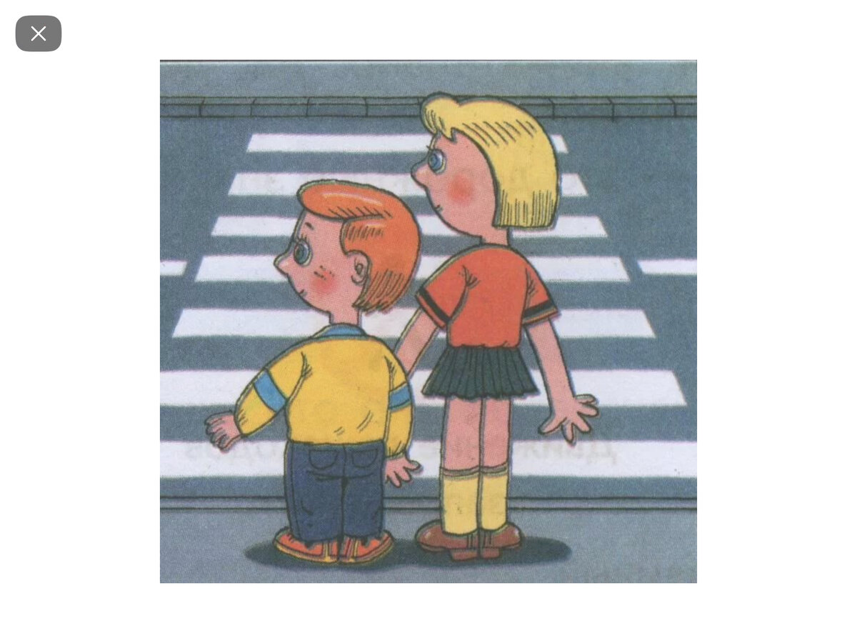 Картинка взята с сайта 900igr.net