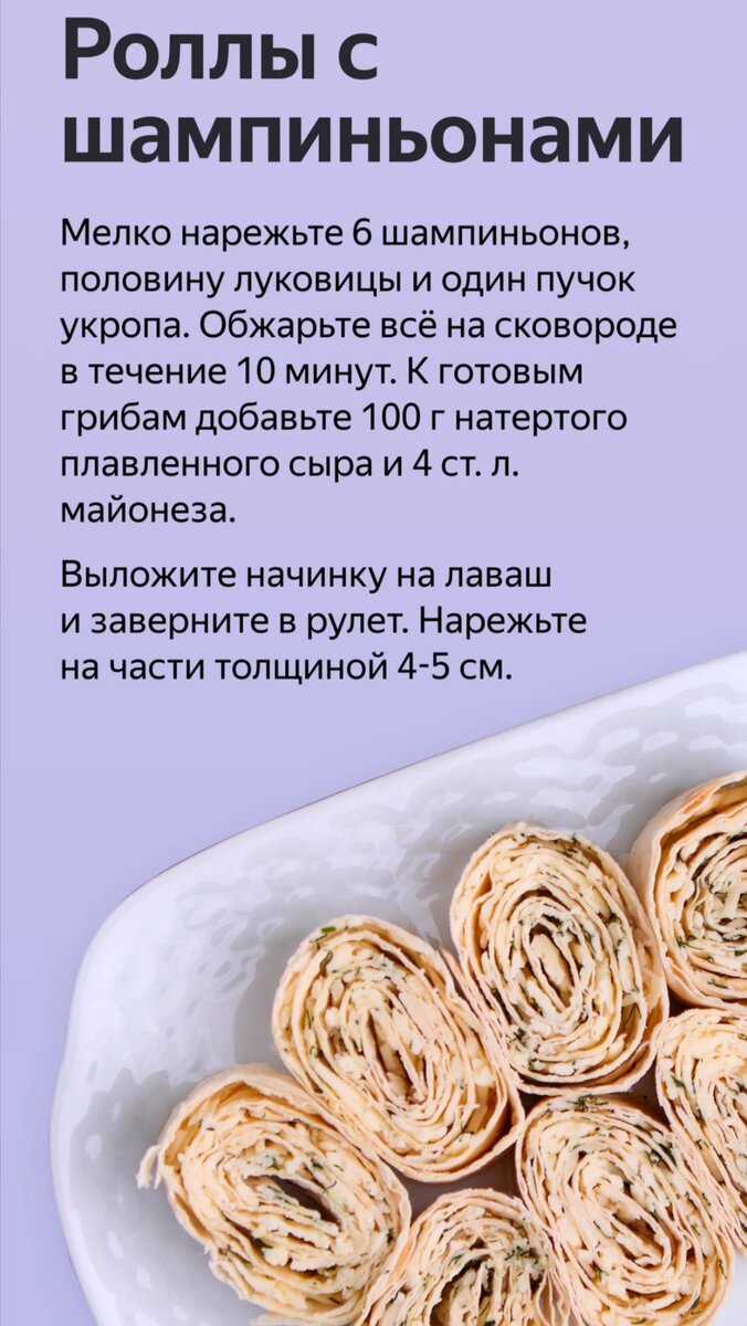 Необычно и вкусно