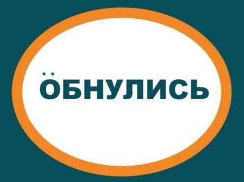 Ещё одна картинка про знаменательную поправку - просто так=)