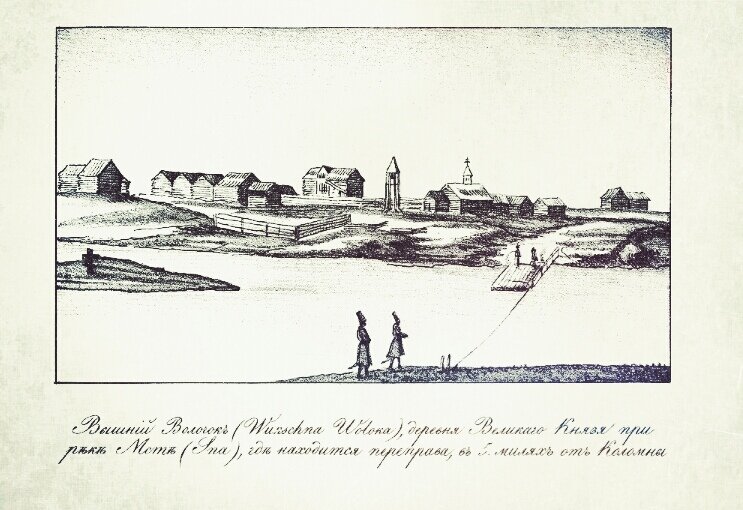 Радищев из петербурга в москву 1790. Радищев иллюстрации. «путешествие из петербурга в москву» а. Путешествие из петербурга в москву иллюстрации к главе медное. Путешествие из петербурга в москву вышний волочек.