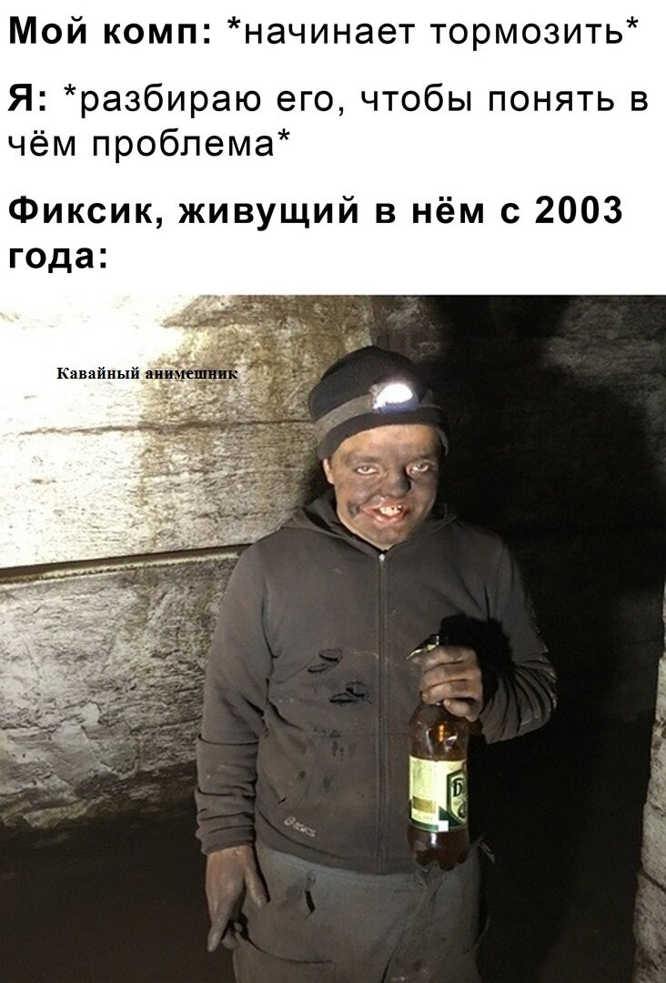 Один в один