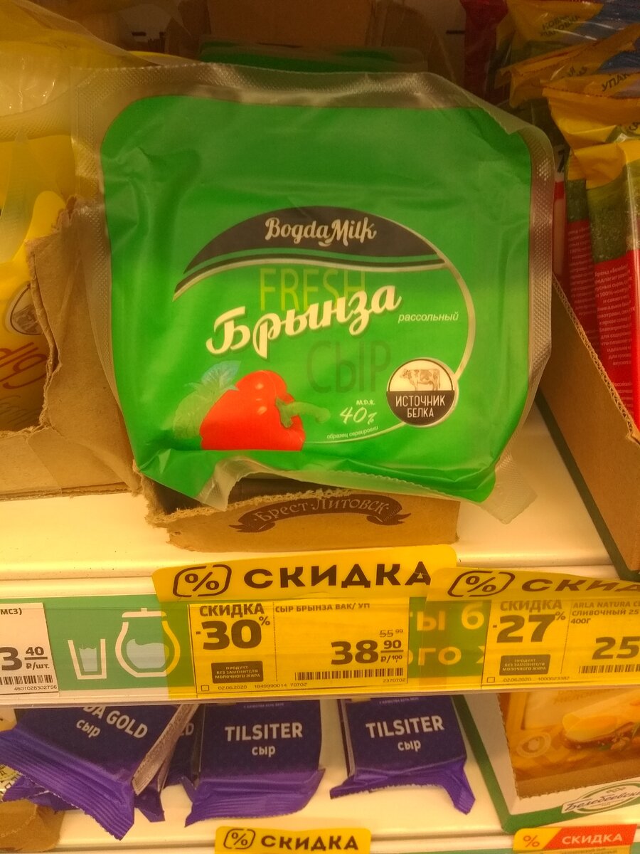 38р