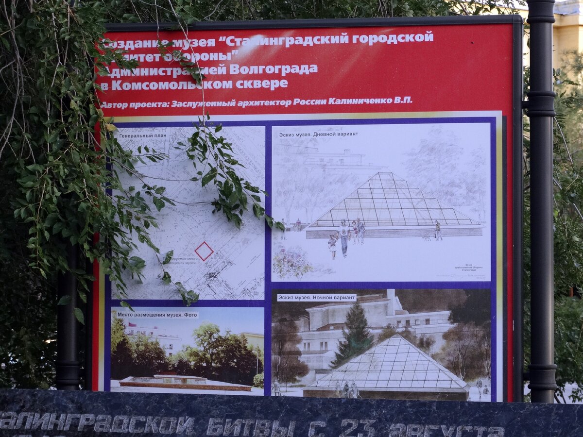 В бункере давно хотят сделать музей. Но пока дальше слов дело не пошло.