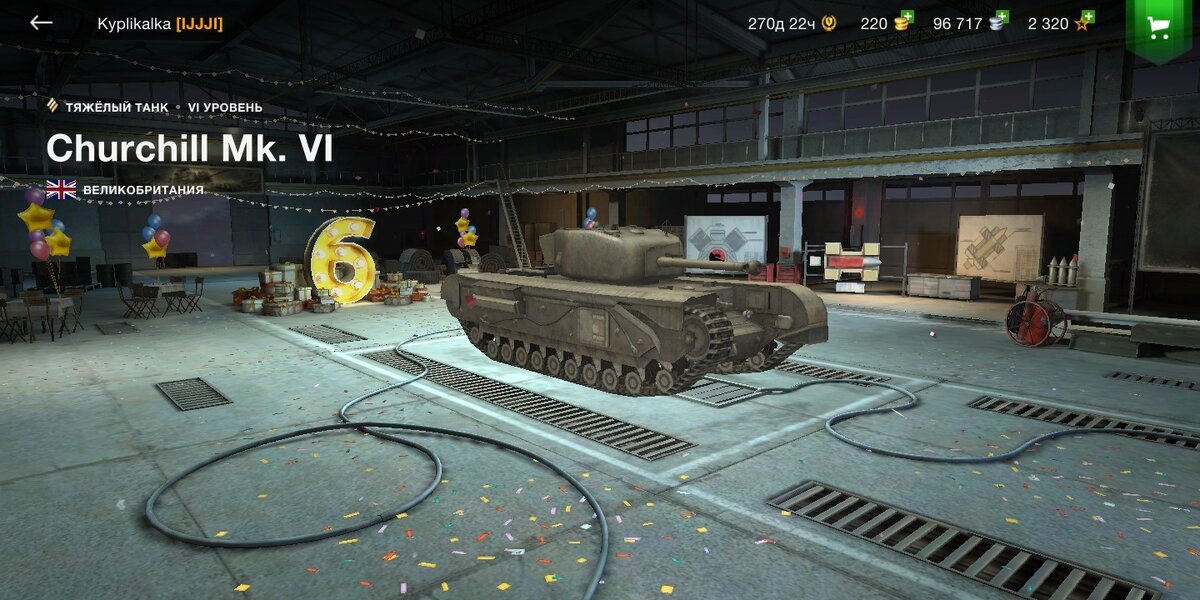 День рождение World of Tanks Blitz